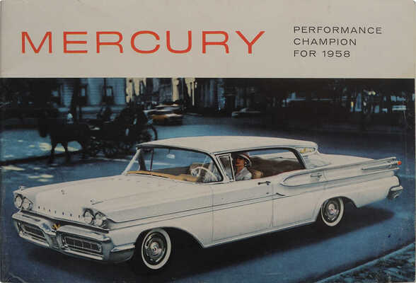 Два рекламных буклета автомобилей «Ford» и «Mercury»